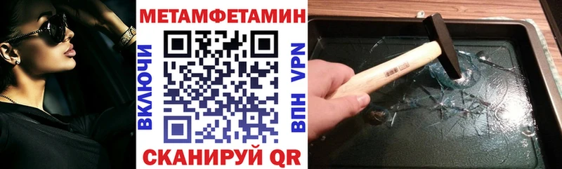 Купить где  Ивдель  Amphetamine Premium 