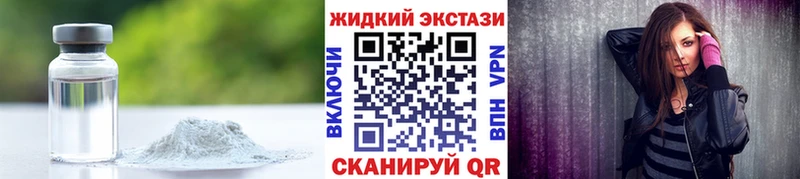 Бутират буратино  Купить закладки  Ивдель 