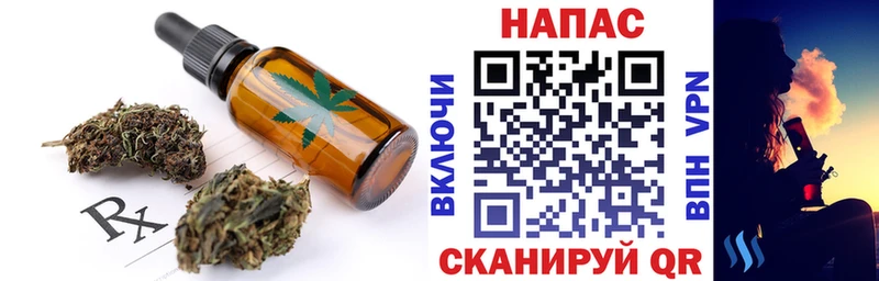Canna-Cookies марихуана  Купить закладки  Ивдель 