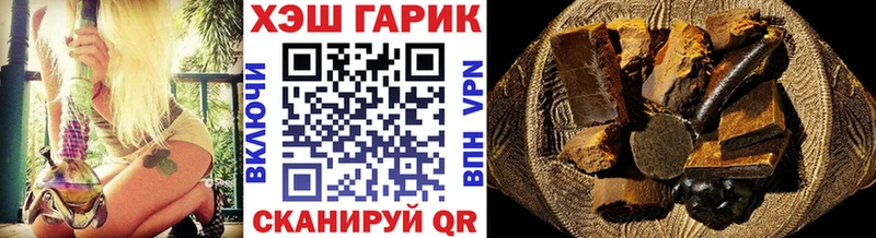 Купить где  Ивдель  Гашиш Ice-O-Lator 
