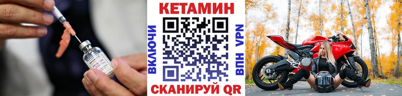 Купить закладки  Ивдель  КЕТАМИН ketamine 