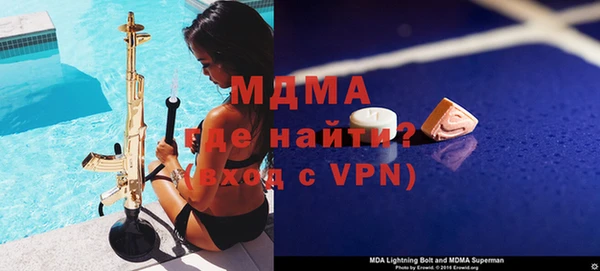 тгк Михайловка