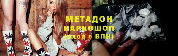 ECSTASY Михайловск