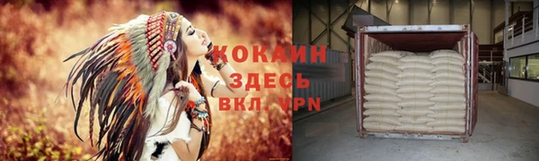 тгк Михайловка
