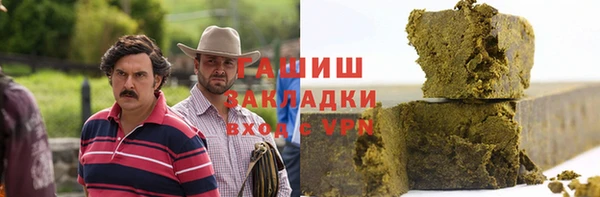 ECSTASY Михайловск