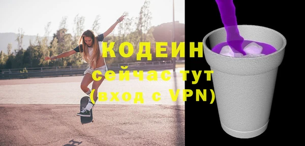 тгк Михайловка