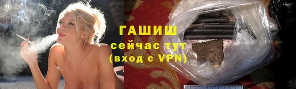 тгк Михайловка