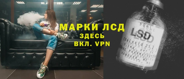тгк Михайловка