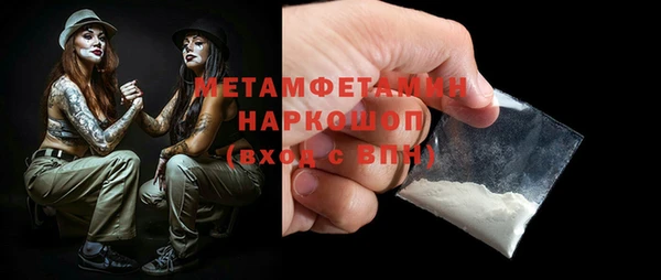 тгк Михайловка