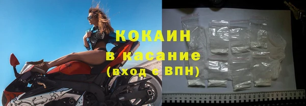 ECSTASY Михайловск