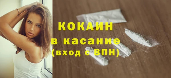 тгк Михайловка
