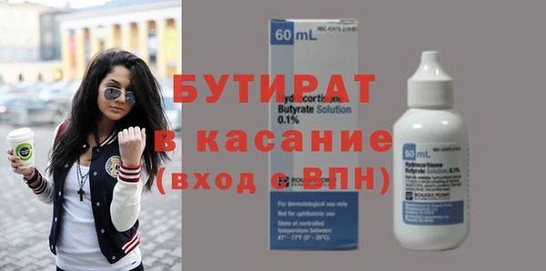тгк Михайловка