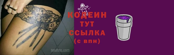 тгк Михайловка