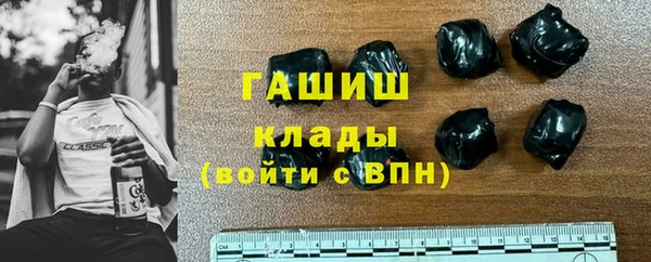 тгк Михайловка