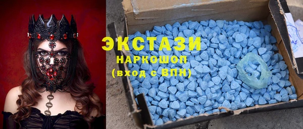 ECSTASY Михайловск