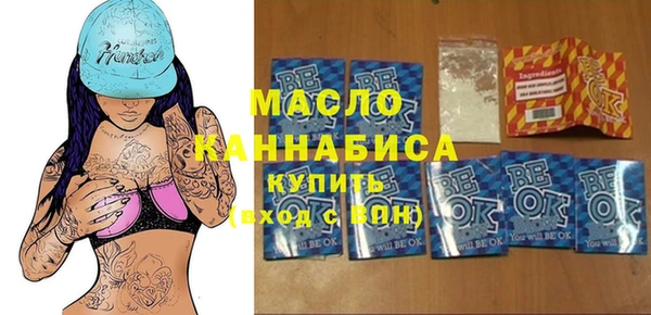 таблы Михайлов