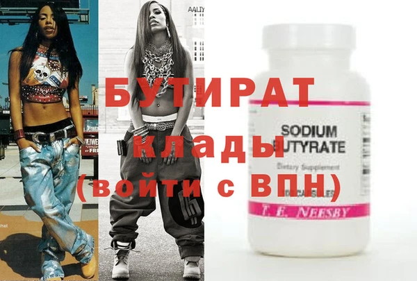 ECSTASY Михайловск