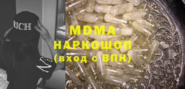 тгк Михайловка