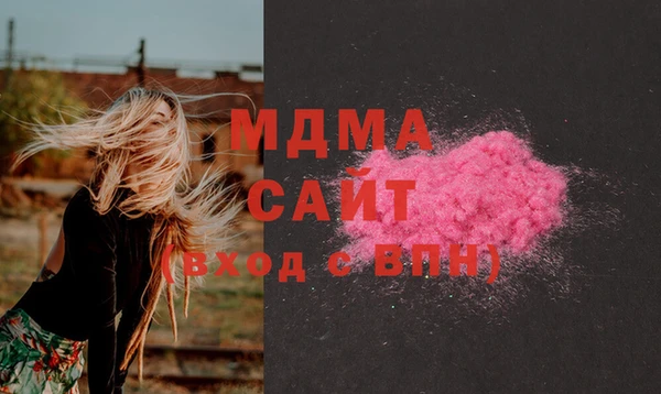 ECSTASY Михайловск