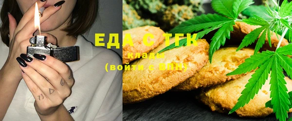 тгк Михайловка