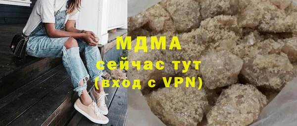 тгк Михайловка