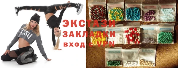тгк Михайловка