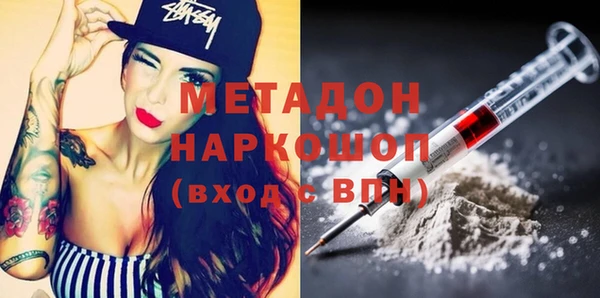 тгк Михайловка