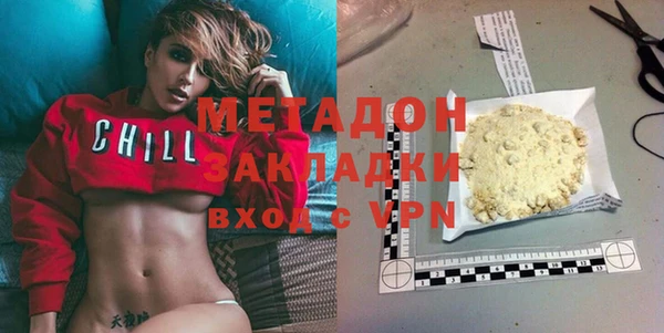 ECSTASY Михайловск