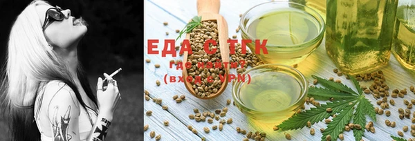 ECSTASY Михайловск