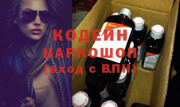 тгк Михайловка
