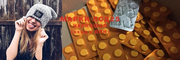 ECSTASY Михайловск