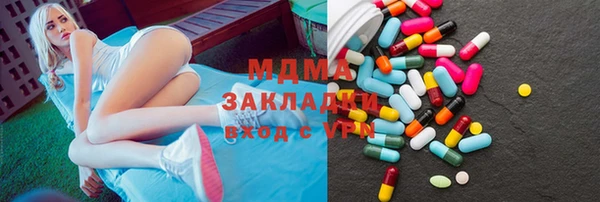 тгк Михайловка