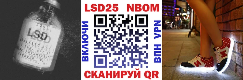 Купить где  Ивдель  Лсд 25 экстази кислота 