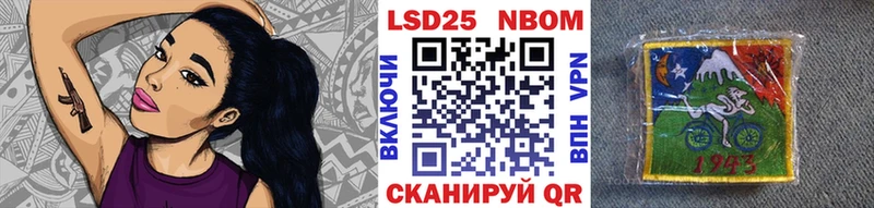 Купить  Ивдель  Марки N-bome 1,8мг 