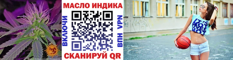 Купить где  Ивдель  ТГК Wax 